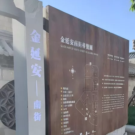 指路牌 导向牌  标识标牌 不锈钢牌 (11)(1)(1).png
