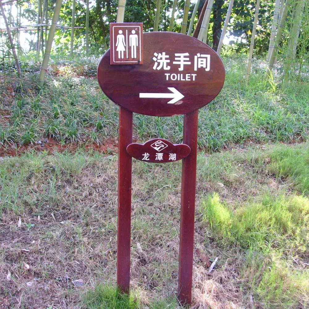 多向指路牌 指示牌 导向牌 实木标牌 标识标牌. (32)..png
