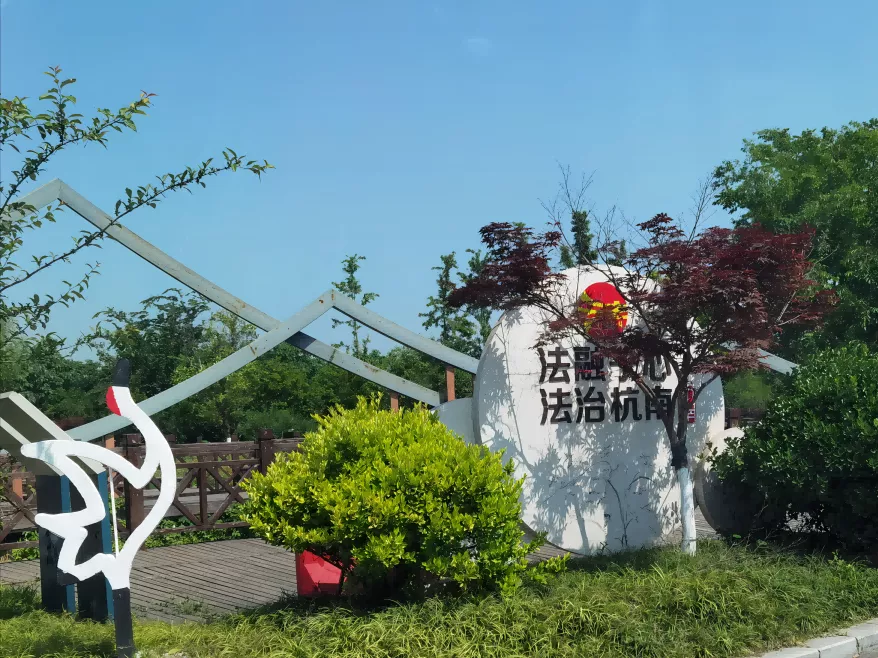 景观小品 乡村小品 社区文化小品 (1)(1).png