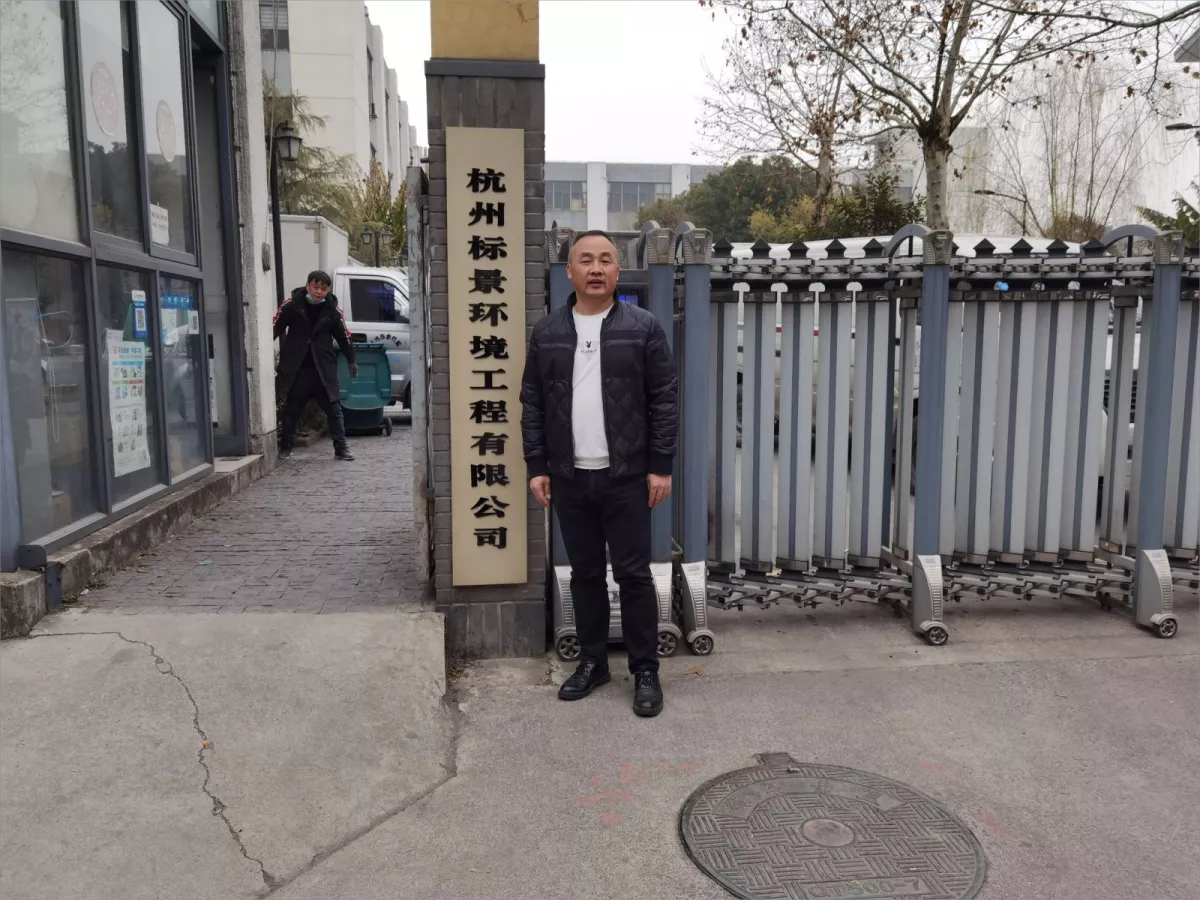公司大门